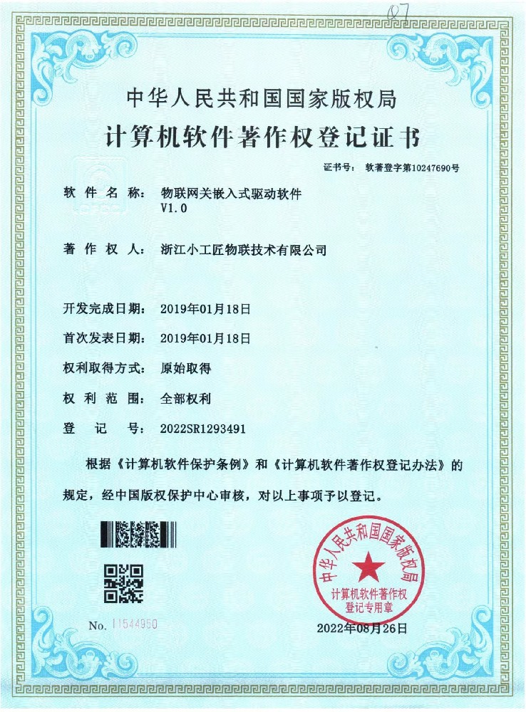 微信图片_20220830110345.jpg
